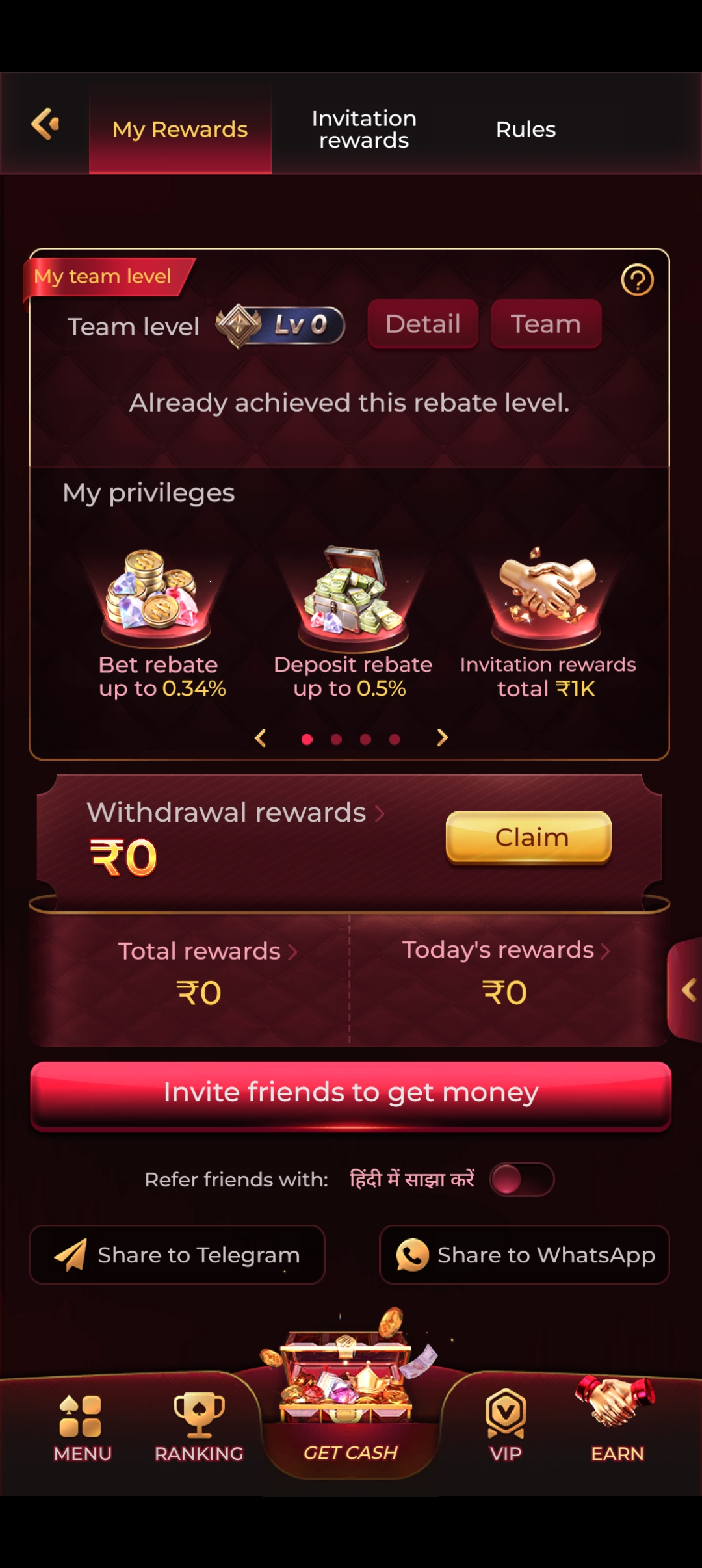 Rokda7 rewards and rebates hub with referral sharing
