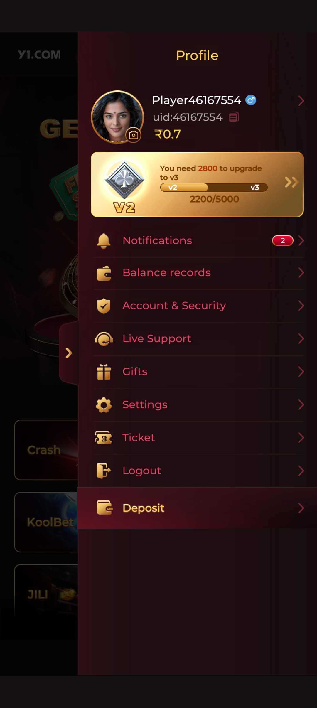 Rokda7 profile and wallet menu